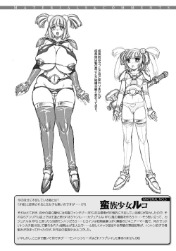 Page 162 of The Twilight Girls