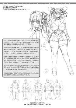 Page 167 of The Twilight Girls