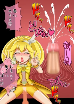 Page 108 of スマイル総決算監禁陵辱調教