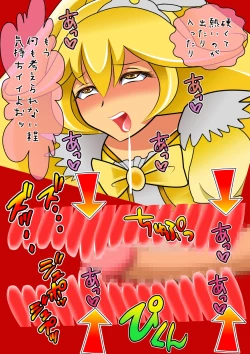 Page 121 of スマイル総決算監禁陵辱調教