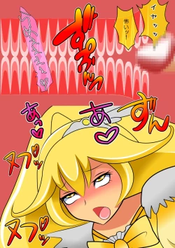 Page 132 of スマイル総決算監禁陵辱調教