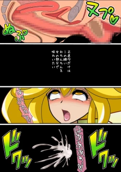 Page 25 of スマイル総決算監禁陵辱調教