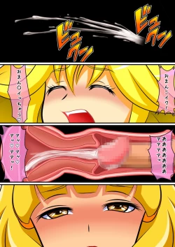 Page 29 of スマイル総決算監禁陵辱調教