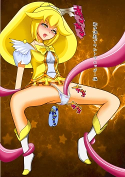 Page 34 of スマイル総決算監禁陵辱調教