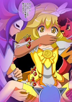 Page 3 of スマイル総決算監禁陵辱調教