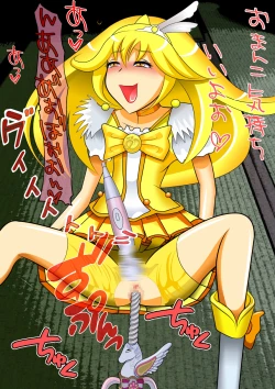 Page 59 of スマイル総決算監禁陵辱調教