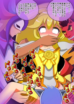 Page 6 of スマイル総決算監禁陵辱調教