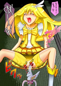 Page 75 of スマイル総決算監禁陵辱調教