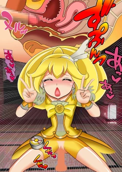 Page 95 of スマイル総決算監禁陵辱調教