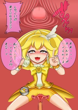 Page 98 of スマイル総決算監禁陵辱調教