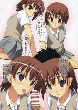 Page 19 of Misaka Zukushi