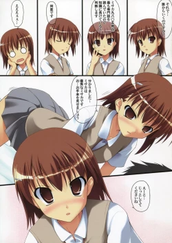 Page 4 of Misaka Zukushi