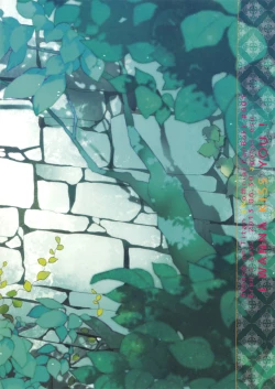 Page 21 of I wanna kiss you!