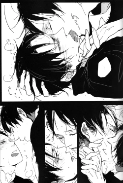 Page 18 of ♪ ××× is Falling Down