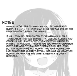 Page 29 of Monokemono San-ya