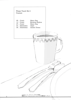 Page 4 of Please Teach Me 5