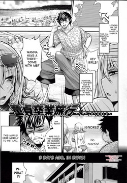 Download Doutei Sotsugyou Ryokou | Virginity Graduation Trip