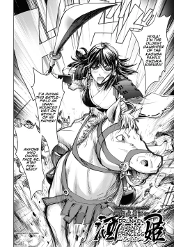 Page 2 of Shuran Hime | Drunken Frenzy Princess