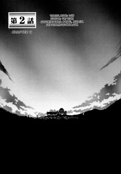 Page 39 of Shichisai no Ramyurosu | Lamuros of Seven Colors Chapters 1-5