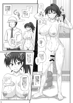 Page 15 of Futanari Roshutsu Mania 7