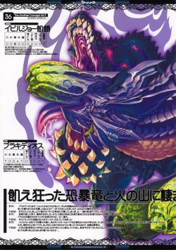 Page 36 of The Another Concept Art 2&3