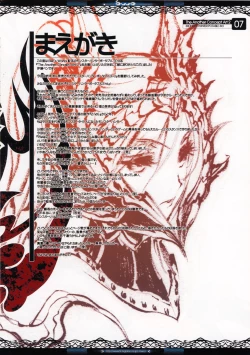 Page 7 of The Another Concept Art 2&3