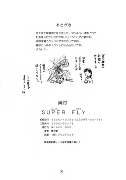 Page 29 of Super Fly