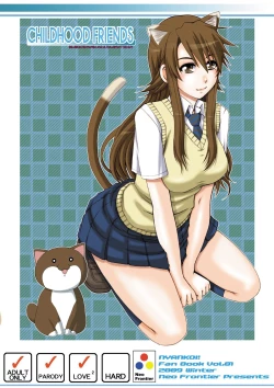 Page 20 of Osananajimi Kyonyuu Mamba to Gekinibuotoko