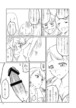 Page 14 of Karen Metamorphoses.