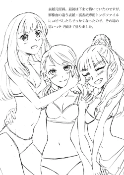 Page 3 of Karen Metamorphoses.