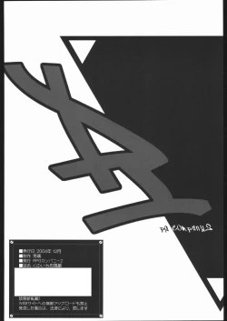 Page 119 of Kunoichi Ninpuuchou