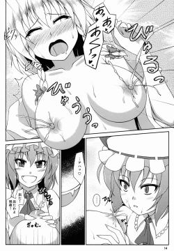 Page 14 of Ojousama ha Meidochou no Oppai ga Okiniiri no Youdesu