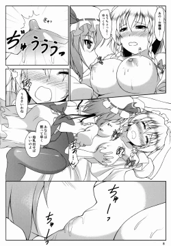 Page 8 of Ojousama ha Meidochou no Oppai ga Okiniiri no Youdesu