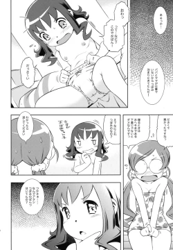 Page 10 of mayo chu!