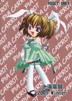 Page 22 of Sweet Summer