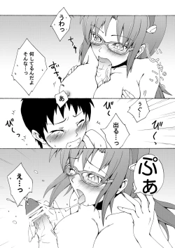 Page 7 of FlyingGirl