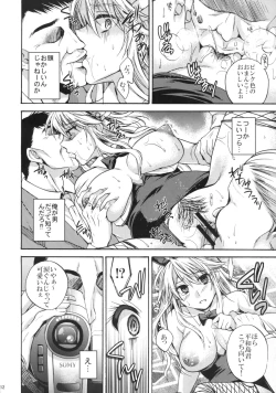 Page 11 of Ikebukuro Saikyou no Ura Shigoto