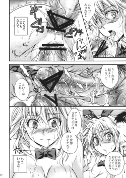 Page 19 of Ikebukuro Saikyou no Ura Shigoto