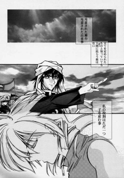 Page 2 of The End of Myth.