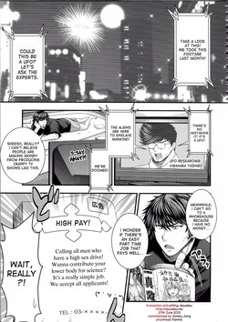 Download Yuusei yori no Oppai X | The Tits From Planet X