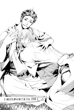 Page 63 of Sabita Yume no Hate made mo