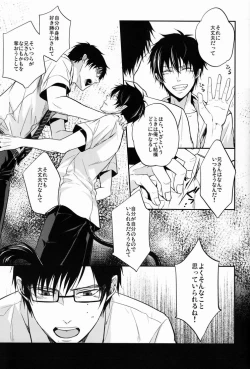 Page 14 of Gnitaheidr