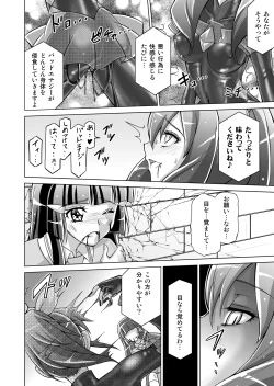 Page 22 of Doujin Smile Precure!