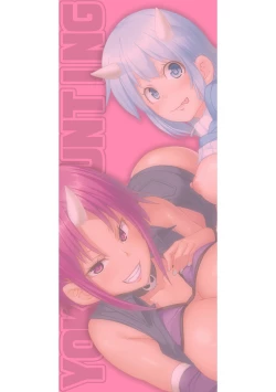 Page 179 of Yokujo Hunting