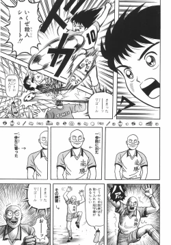 Page 136 of Ero Note