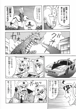 Page 147 of Ero Note