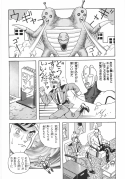 Page 149 of Ero Note