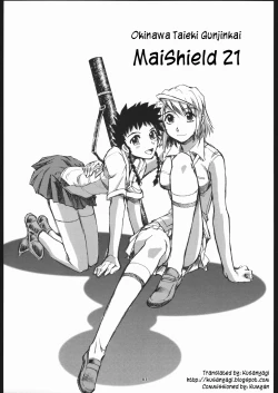 Page 2 of Mai Shield 21