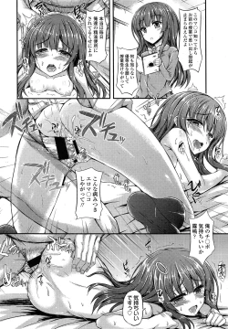 Page 158 of COMIC LO 2013-07 Vol. 112