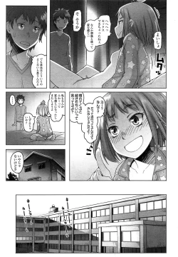 Page 7 of COMIC LO 2013-07 Vol. 112